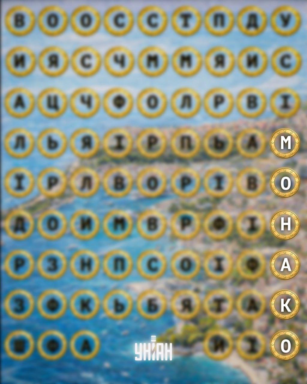 Encuentre la palabra 