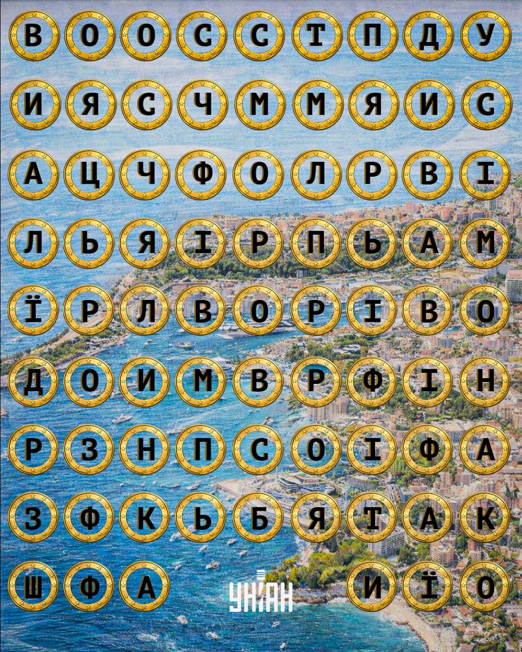 Encuentra la palabra 