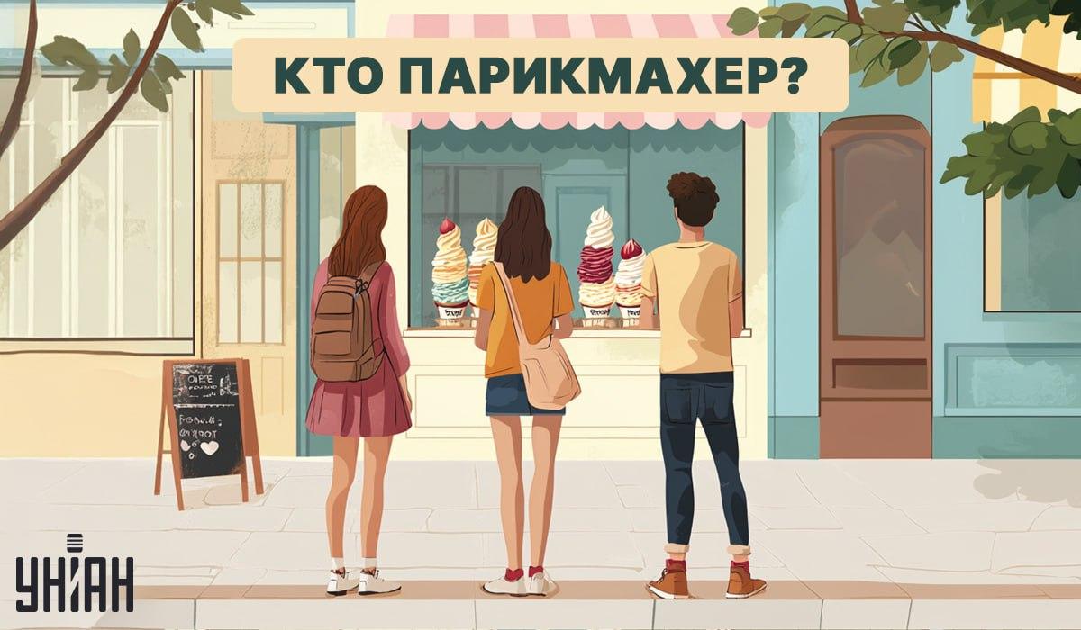 Encontrar peluquería en 5 segundos: un rápido test de inteligencia