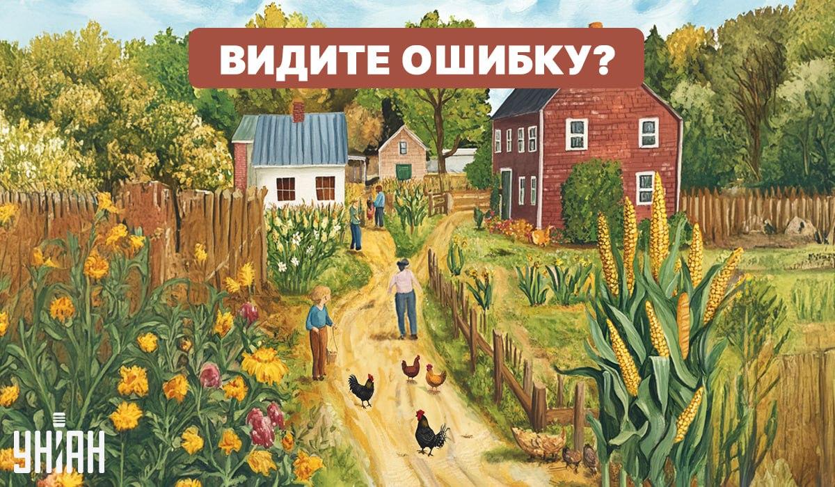 Un difícil test de inteligencia: tienes que encontrar un error rápidamente