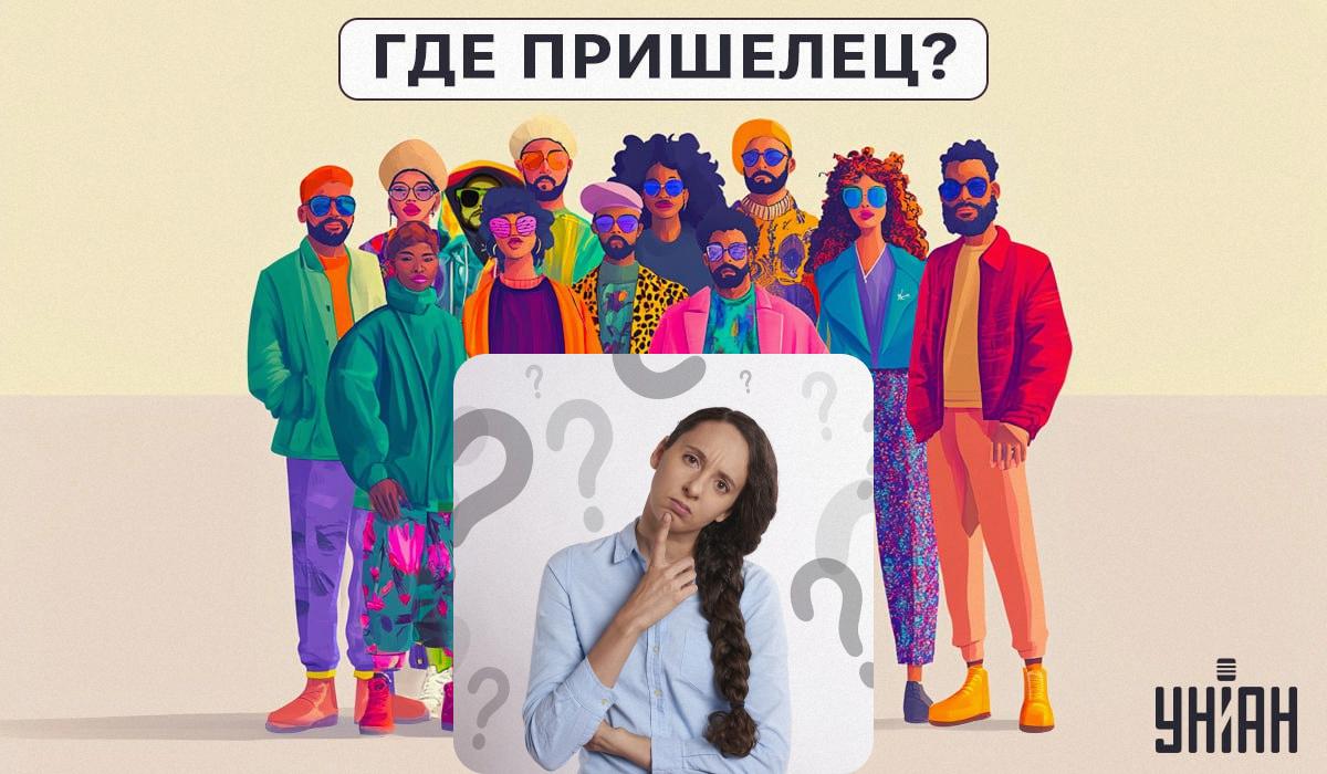 Dónde está el extraterrestre: un sencillo test para comprobar tu nivel de CI en 5 segundos