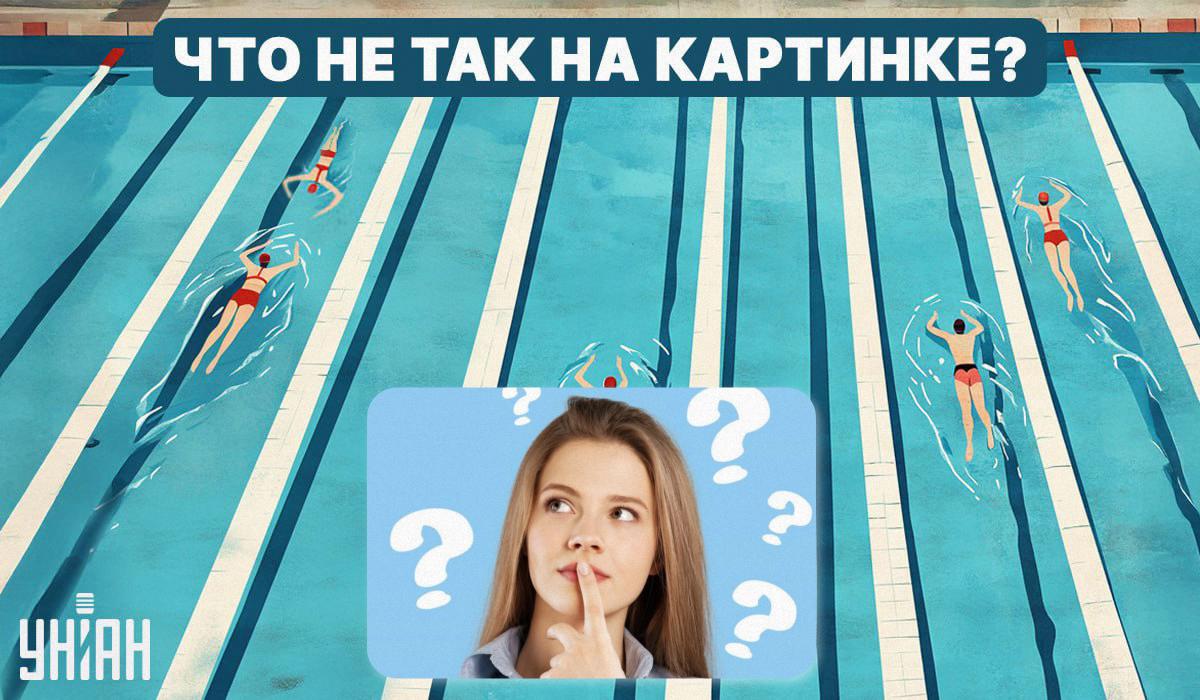 Qué le pasa a la piscina: un rápido test de inteligencia en 5 segundos