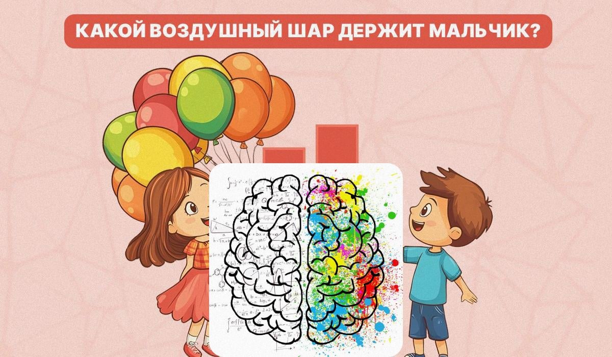 Qué pelota sujeta el niño: una prueba muy sencilla para comprobar el nivel de CI