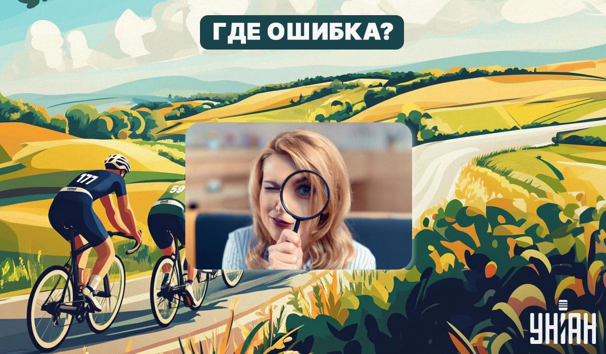 Tienes un coeficiente intelect colosal si eres capaz de encontrar un error en una foto en 5 segundos.